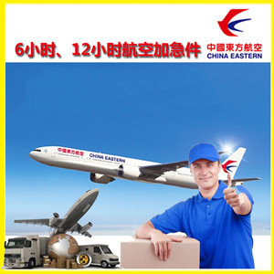 上海浦东机场快运公司谈空运的四大作用是什么